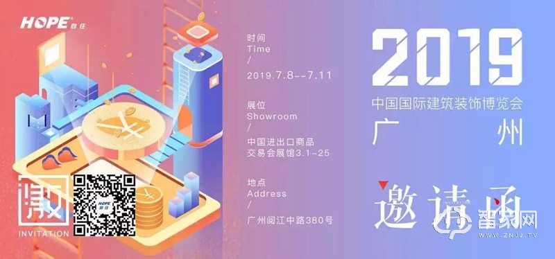 向往智能邀你一起前往广州建博会，体验智能“声”活